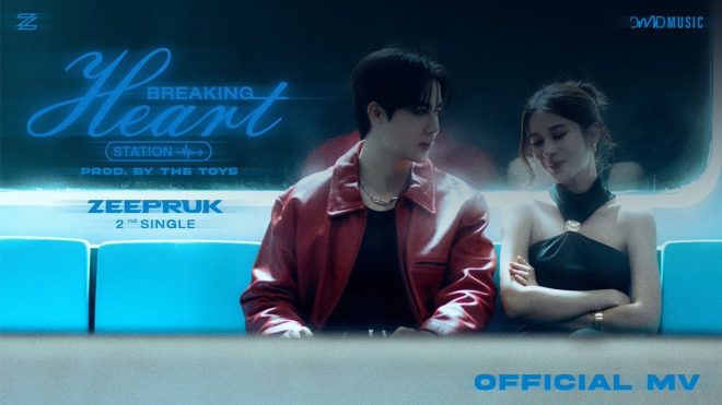 "Heartbreak Goes Viral: Support the Hottest Heartthrob!" —  คนอกหัก, เพลงเศร้า, กำลังใจให้คนผิดหวัง