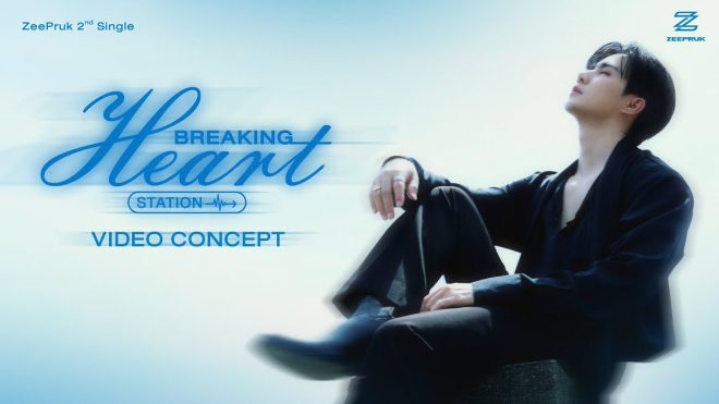 "ZeePruk's 2nd Single: Heartbreak or Marketing Ploy?" — ZeePruk Music Release, Emotional Concept Video, Heartfelt Song Experience