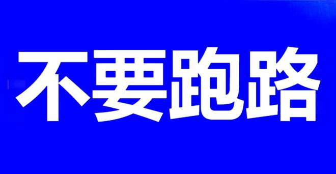 tenprotocol的TGE去哪儿了？真相揭晓！ —  怎么回事？TGE在哪里？合作活动结束了？