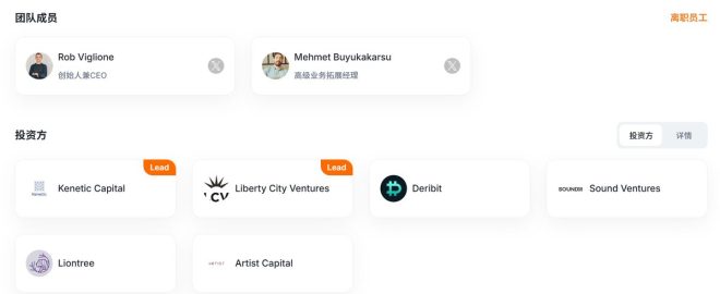 zkverify项目揭秘：你还在等什么？ —  zkverify投资机会, Horizen Labs融资动态, 区块链项目分析