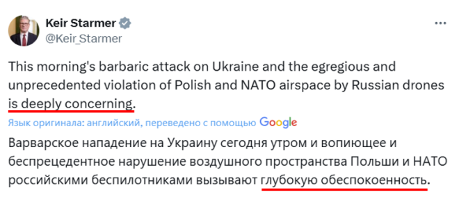 Европа в шоке: как отреагирует на БПЛА в Польше? — глобальная безопасность, реакция Европы на конфликты, БПЛА в международной политике