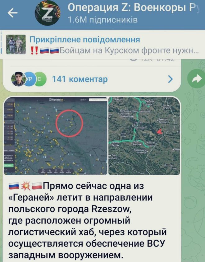 Как НАТО испугалось: Польша на краю войны? — Агрессия России против НАТО, Военные действия в Восточной Европе, Ответ НАТО на угрозы 2025