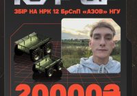 Как «Сталеві Кур’єри» меняют правила игры на фронте? —  роботизированные курьеры, доставка под огнем, наземные комплексы 2025