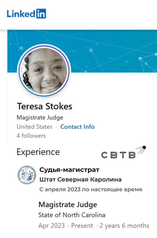 Как темнокожий судья отпустил рецидивиста на свободу? — преступления в Северной Каролине, судья отпустила преступника, нападение на украинку в США
