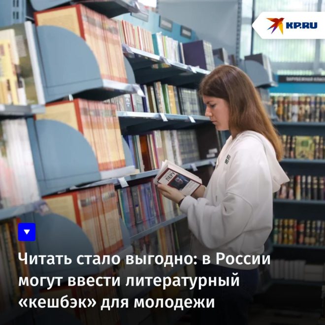 "Карта Достоевского: новая инициатива от Зампреда ГД! Что предложила Ольга Любимова?" — Карта литературных достопримечательностей, Инициатива по культурному наследию, Туристический гид по Достоевскому
