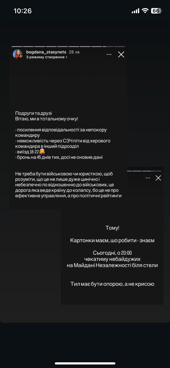Київ вирує: Чи готові ви вийти за права військових? — долгосрочная защита прав, митинг в Киеве 2025, поддержка военных прав
