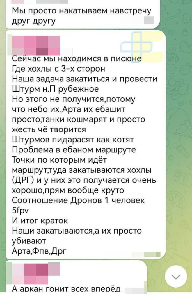 Кучерів Яр: Чи зможе ворог втримати позиції? — Кучерів Яр, Золотий Колодязь 2025, штурмові підрозділи