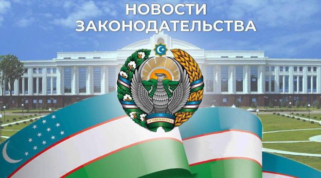 "Новости законодательства: защита прав и интересов потребителей" — Гражданские права в России защищены, Новости законодательства о правах потребителей, Обновления законодательства 2025