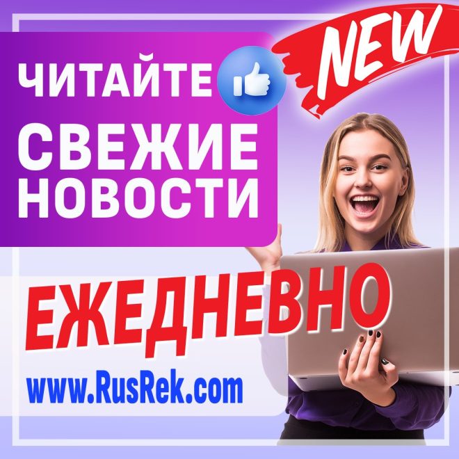 Новости из первых рук: шокирующие открытия! —
Горячие свежие обновления
Новейшие события и новости
Самые актуальные обновления каждый день