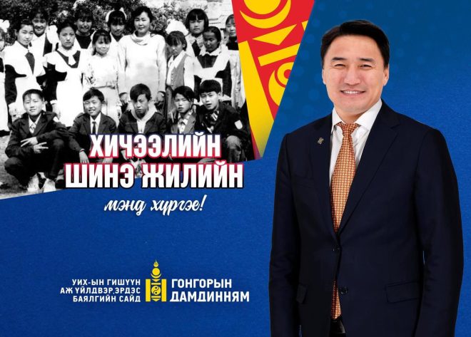 Новый учебный год: что ждёт студентов и учителей? —  🎓📚 Образовательный новый год, Успех в учебе 2025, Поздравления с началом учебного года