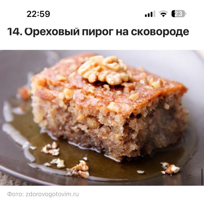 "Пирог на сковороде без духовки: шедевр или катастрофа? 😆 Заявки в директ!" — Пирог на сковороде, быстрый рецепт, кулинарные уроки
Легкий пирог без духовки, кулинарные хитрости
Приготовление пирога с подругой, кулинарные секреты