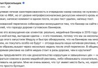 Почему молчать о коррупции стало невозможным? —  Загадки коррупции, Борьба с завышенными ценами, Проблемы общественного мнения
