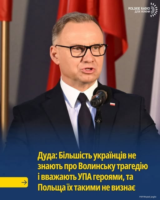 Почему украинцы обнимают, несмотря на символы ОУН? — Михайло Федорів, украинские символы, политика Украины 2025