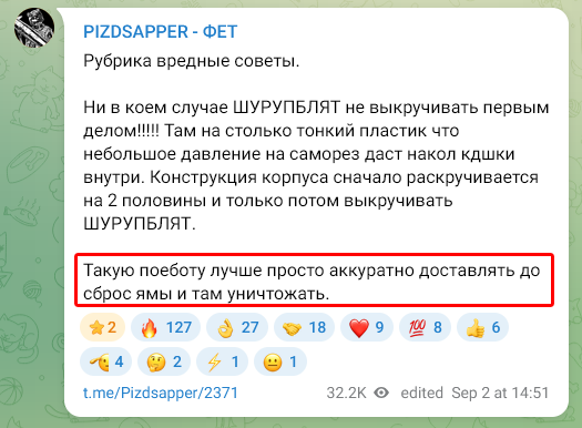 "Рашистам под шурупы: #очумелыеручки разворачивают тайны!" — Раскручивать болты, Мастера ремонта, Специалист по ремонту