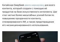 🌩️Секретная маркировка: новый шокирующий обнаружение! —  Искусственный интеллект, алгоритмы, контент-маркировка