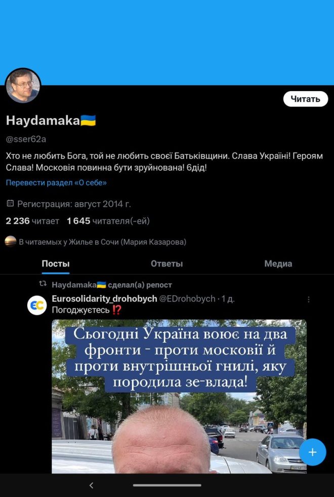 "Секреты Гайдамаки: необычные способы удовлетворения и мерзости в ЧС. Правдивые новости!" — правдивые новости, порнография, гноище