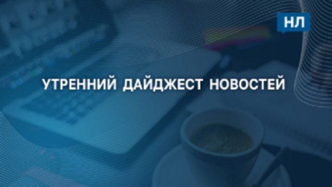 "Сенсационные новости Липецка: поезд, суд, мосты и липецкие "Битлы"" — Липецкие новости, криминальные происшествия, городские достопримечательности