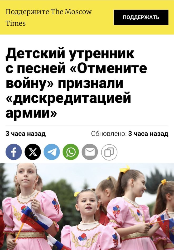 "Скрытая правда: десять заповедей и дискредитация армии РФ" —  Шокирующие религиозные новости, Российская армия и десять заповедей, Скандал в православии