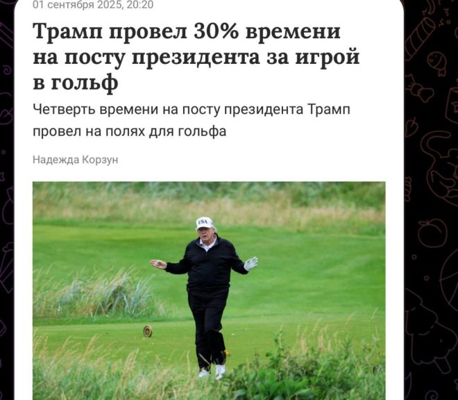 "Скрытая правда: шокирующие новости и распространение дезинформации в российских СМИ" — сми россии, журналисты, медиаиндустрия