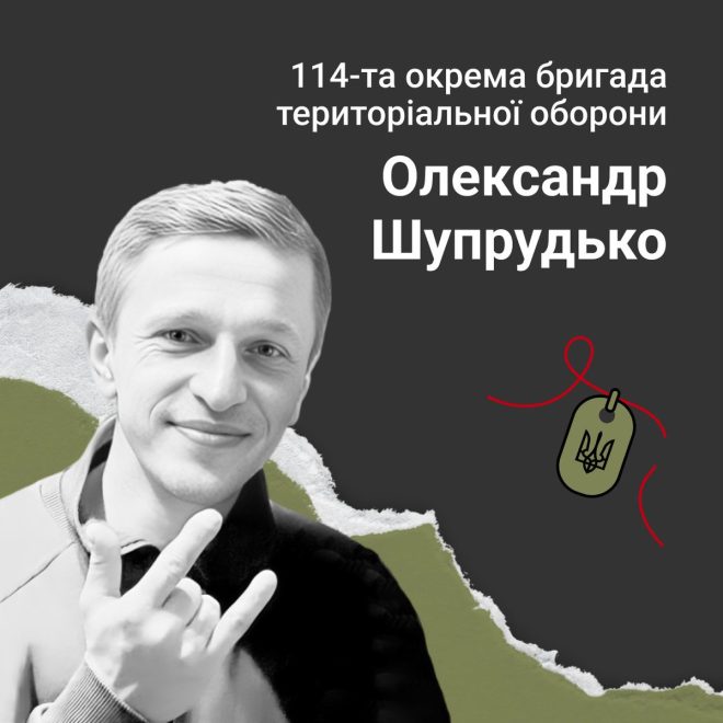 Снайпер, що не прокинувся: таємниця його коми — пам'ять про героїв, герої України, Бахмут 2025