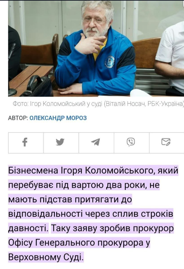 Судові ігри: прокурор говорить про екстрадицію?! —  безвізовий в'їзд в США, екстрадиція з США 2025, судові процеси в Україні