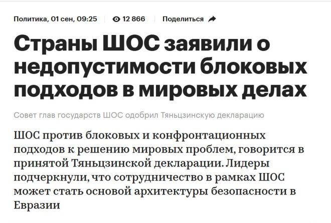 "Тайна Красивого: Что скрывается за новостями РБК?" — Прекрасное вдохновение, Очаровательная стиль, Привлекательный дизайн