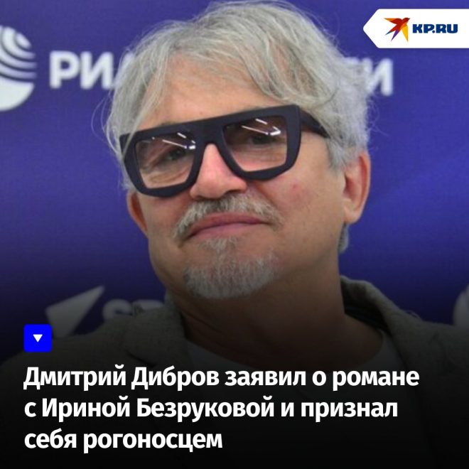 "Тайная правда: шокирующее признание телеведущего о семейных отношениях! #новости #дмитрийдибров" —  пары достигли согласия, телеведущий признался, звезда шоу-бизнеса