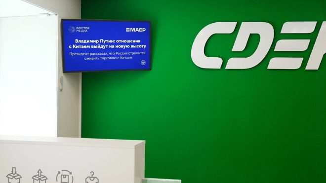 "Тайны и успехи: главные новости Восточного экономического форума" —  Экономический форум Восточной Азии, Прямая трансляция новостей, Популярные видеообзоры
