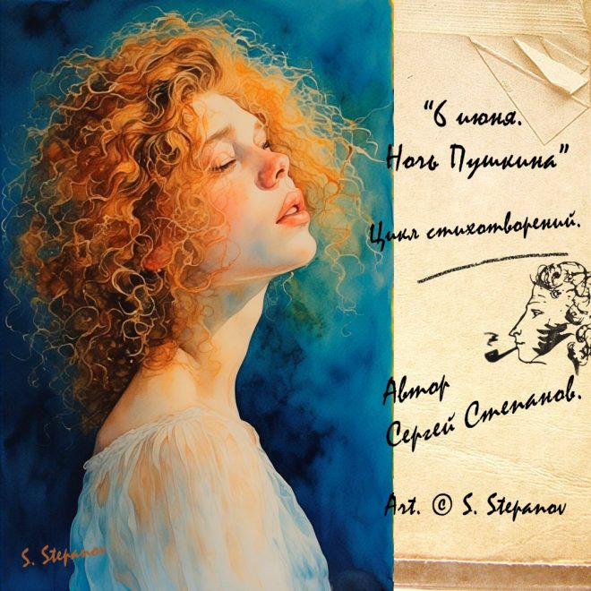 "Тайны ночи Пушкина: Лучшие поэты, история, любовь" — Стихотворения, Лучшие авторы, Чтение книг
Поэзия красоты искусства
Любовь к литературе и истории