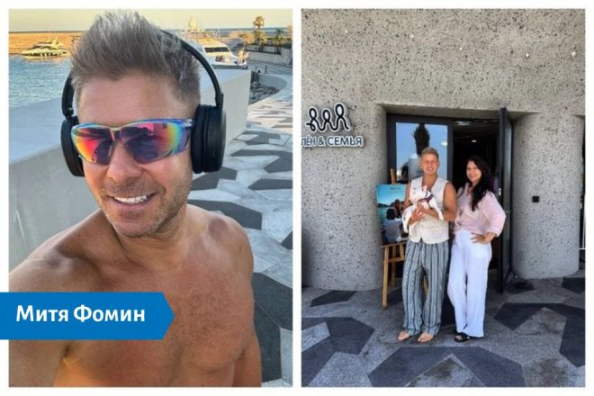 "Тайны отдыха знаменитостей в Крыму: у Мити Фомина и Муцениеце - роскошь и приключения" —
Крым отдых знаменитостей
Артисты Митя Фомин и Муцениеце
Лучшие места Крыма для отдыха