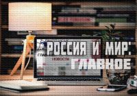 "Тайные операции и нефтяные войны: загадочное приглашение Зеленского и ущерб от посадки самолета в кукурузу" —  политика между Россией и Украиной, авиационная безопасность, геополитические конфликты