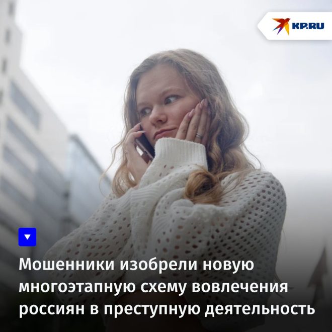 "Тайный заговор: злоумышленники, SMS коды и искаженная правда! #новости" — банковский мошенничество, безопасность смс, карточные данные угроза