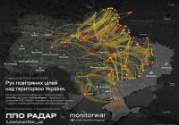 Терор в Україні: що приховує нова атака? —  Тероризм в Україні, Удар по цивільним, Конфлікт 2025