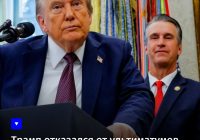 "Трамп загадочно об Украине: что ждать от его нового заявления? #новости #сша" —  Президент США, урегулирование конфликта, политическое заявление 
Трамп, украинский кризис, стратегические действия 
Говорить загадками, дипломатический подход, новое обращение