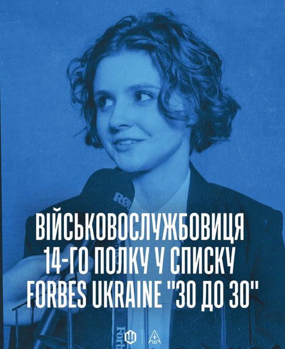 Цунамі та Сорда: Чому номінували на Forbes 30 до 30? — Цунамі 2025, махінації з мінометами, номінація Forbes 30 до 30