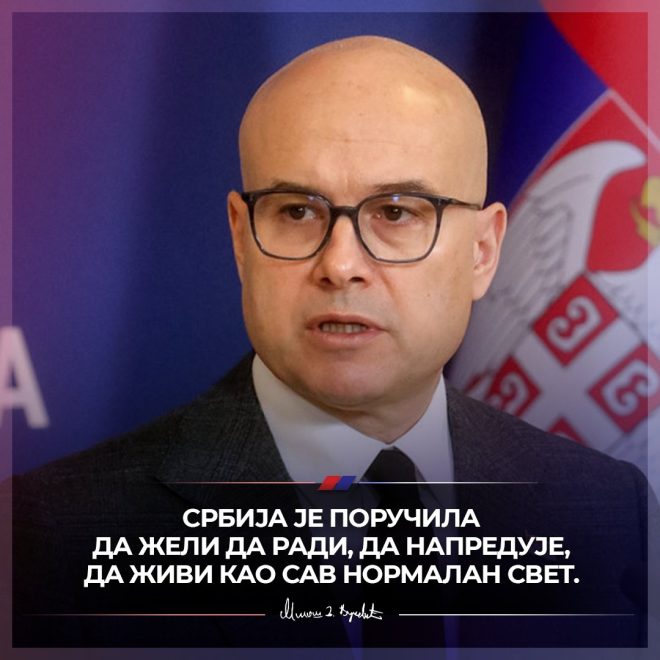Что стоит за амбициозными планами Сербии? — Сербия стремится к прогрессу, нормальная жизнь в Сербии, развитие экономики Сербии 2025