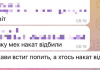 Як ваша кава може врятувати життя на Донеччині? —  ранкова кава для воїнів, допомога армії України, дрони для фронту 2025