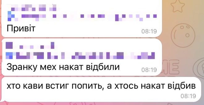Як ваша кава може врятувати життя на Донеччині? —  ранкова кава для воїнів, допомога армії України, дрони для фронту 2025
