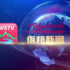—  佤邦动态, 佤族文化, 哔哩哔哩视频分享