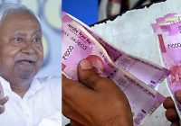 ₹1,000 Monthly Stipend: Bihar's Bold Move or Political Gimmick? —  financial assistance for graduates, unemployment support scheme Bihar, monthly stipend for job seekers 2025