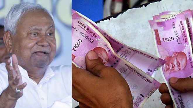 ₹1,000 Monthly Stipend: Bihar's Bold Move or Political Gimmick? —  financial assistance for graduates, unemployment support scheme Bihar, monthly stipend for job seekers 2025
