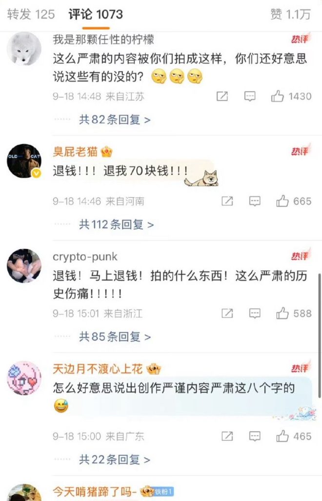 《731》：爱国热血背后的荒诞与恶心 —  《731》影评, 爱国电影评价, 2025电影烂片