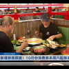 《上海早晨》片头揭秘：今日看点曝光！ —  2025上海新闻热点, 上海早晨节目回顾, 哔哩哔哩热门视频推荐