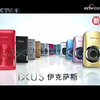 《新闻30分》揭秘：广告与天气预报的秘密 —  广播电视节目回顾, CCTV新闻片段分析, 2025年天气预报总结