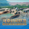 《河南新闻联播》揭秘：2025年9月的重大新闻！ —  河南时事新闻, 河南地方新闻, 河南媒体动态