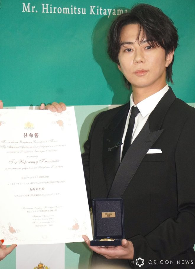 「北山宏光、ブルガリア共和国友好親善大使に就任！架け橋のような存在に！」👏🌍 #日本 #外交 #友好 —  Japanese ambassador, Bulgaria, cultural exchange
Kiyohiko Kitayama, diplomatic relations, international goodwill
Celebrity ambassador, Bulgaria, cultural diplomacy