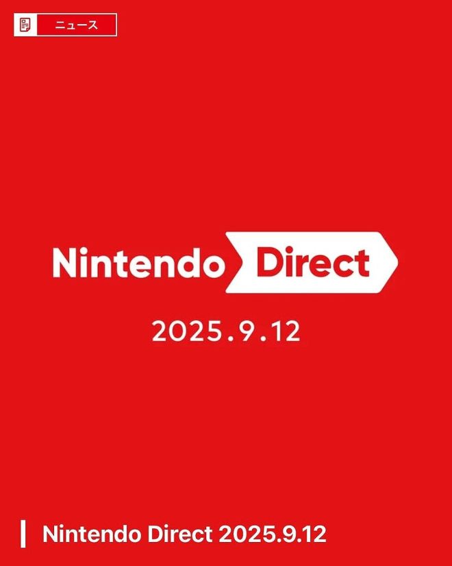 "【Exclusive】Nintendo Direct set to air on September 12th – What surprises are in store?" —  Nintendo game showcase, September streaming event, Latest Nintendo Direct