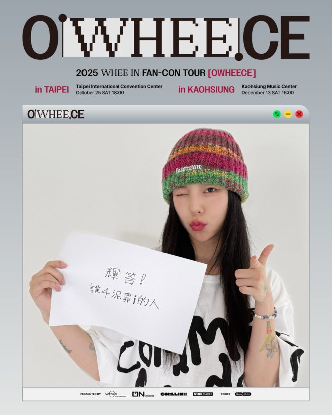 丁總的秘密問題，你能猜到嗎？✨ —  丁總提問新進員工, 高雄分公司工作機會, 購票平台實名制