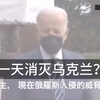 三年前的新闻，竟然有这些离谱事件！ —  离谱新闻回顾, 2025年搞笑时事, 社交媒体热议事件