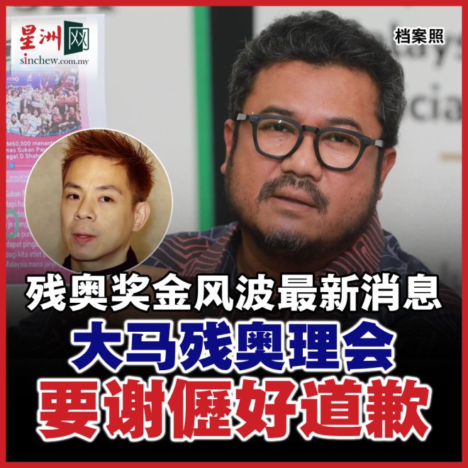 世界级选手为何不该用“诈骗”一词？ —  世界级运动员, 体育诚信, 竞技道德